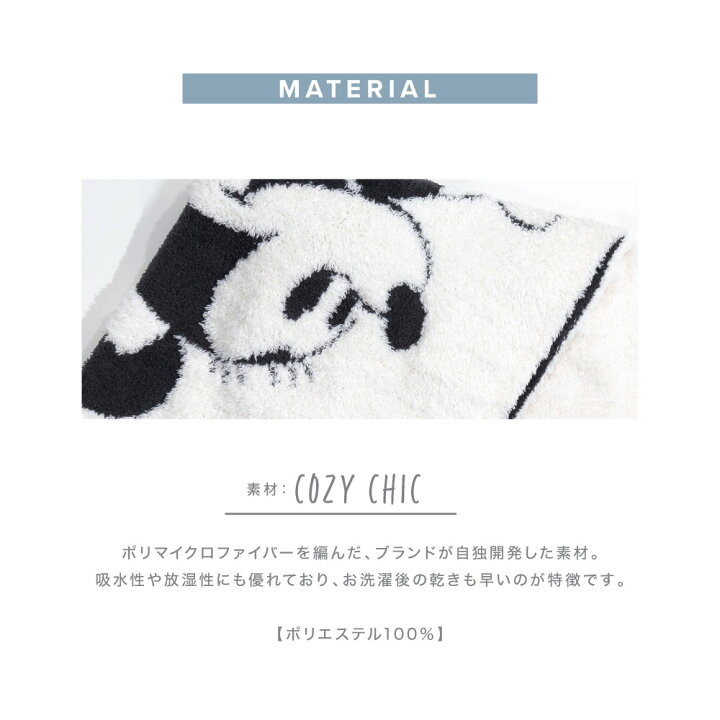 楽天市場 ポイント10倍 25日23 59迄 ベアフットドリームス Barefoot Dreams ブランケット D105 Classic Mickey Mouse 毛布 クラッシック ふわふわ 肌触り ひざ掛け ミニー ミッキーマウス ディズニー グッズ 赤ちゃん 幼児 プレゼント かわいい ギフト お祝い ベビー