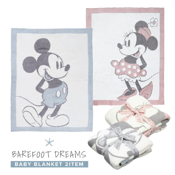 楽天市場】ベアフットドリームス BAREFOOT DREAMS ブランケット 毛布 