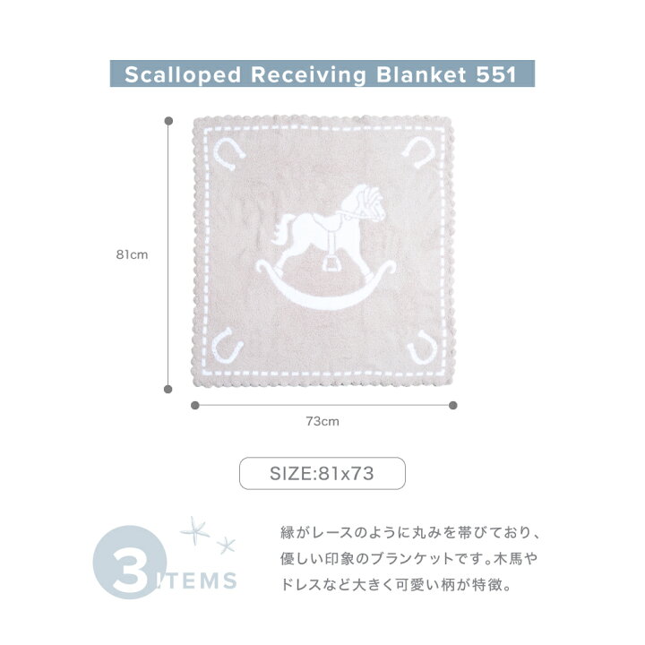 楽天市場】ベアフットドリームス BAREFOOT DREAMS ブランケット B551  