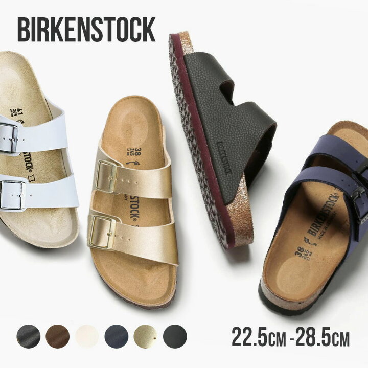 楽天市場 ビルケンシュトック Birkenstock アリゾナ Arizona Birko Flor サンダル メンズ レディース ビルケン 革 ビーチ サンダル ビルコ フロー ブラック ホワイト ブルー ゴールド 22 5cm 28 5cm 大きいサイズ 小さいサイズ 定番 U Stream