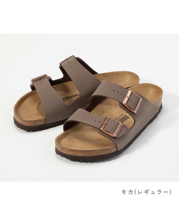 楽天市場】ビルケンシュトック BIRKENSTOCK サンダル ARIZONA メンズ 
