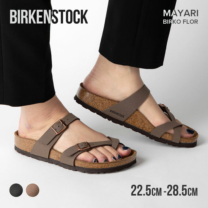 楽天市場】ビルケンシュトック BIRKENSTOCK マヤリ ビルコ フロー 