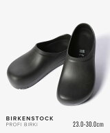 ビルケンシュトック BIRKENSTOCK Professional プロフェッショナル Profi Birki 2.0 プロフィ ビルキ 2.0…
