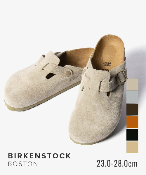ビルケンシュトック BIRKENSTOCK BOSTON ボストン SUEDE LEATHER SANDAL スエードレザー サンダル コンフォートサンダル ユニセックス シューズ 1027067 1027142 1027110 1027119 1029212 1025788 1025844 1030855 1030883 スエード レギュラー ナロー 牛革 レザー ドイツ