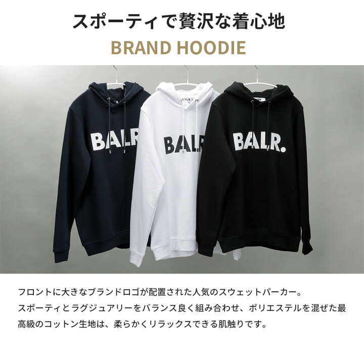 楽天市場】ボーラー BALR Brand Hoodie パーカー メンズ フーディー 