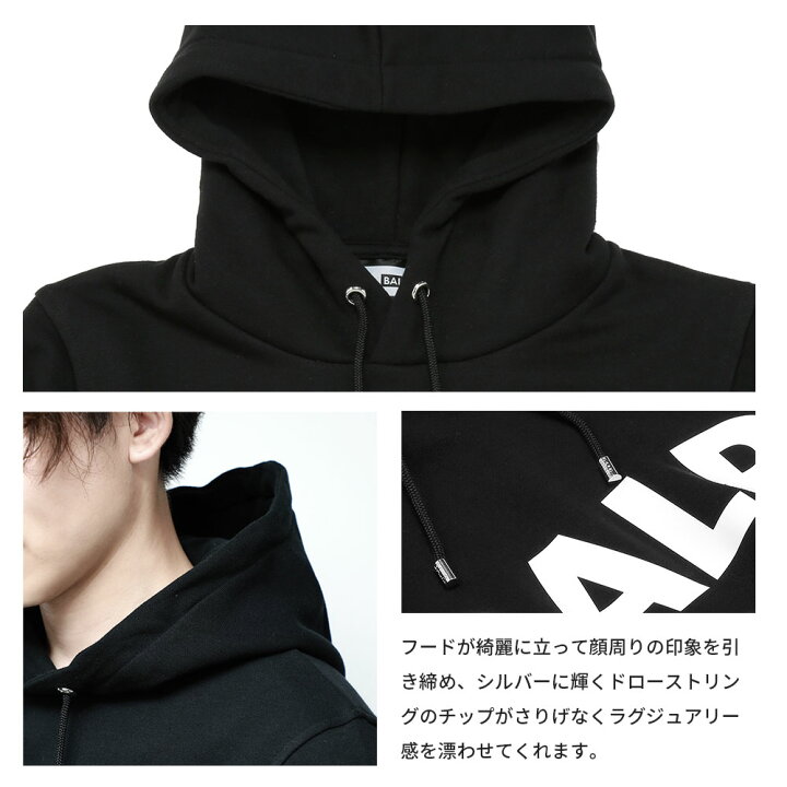 楽天市場】ボーラー BALR Brand Hoodie パーカー メンズ フーディー  