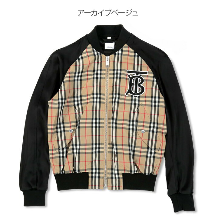 楽天市場】バーバリー BURBERRY HARLINGTON CHK ジャケット ブルゾン 
