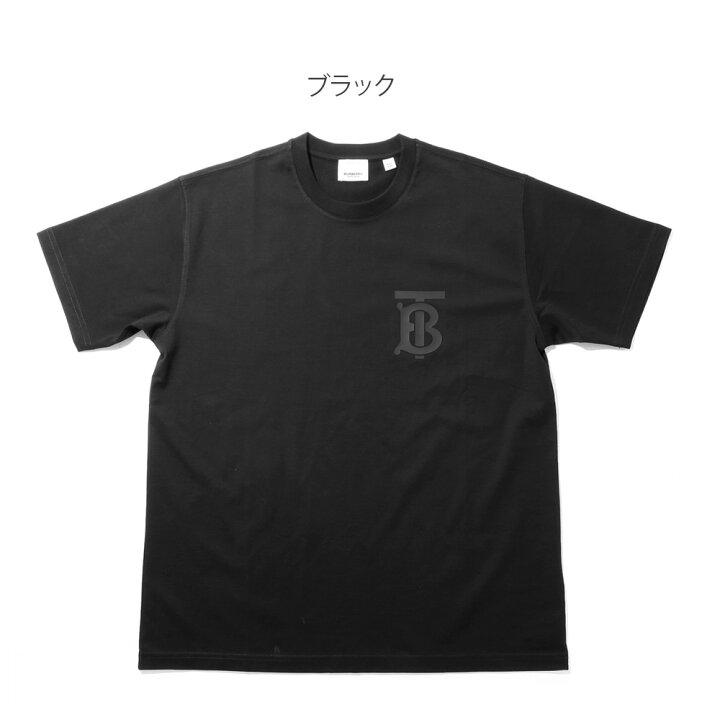 楽天市場】バーバリー BURBERRY Tシャツ メンズ 半袖 モノグラム 