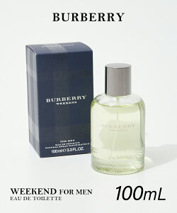 バーバリー BURBERRY ウィークエンド フォーメン EDT 100ml WEEKEND FOR MAN メンズ オードトワレ ベルガモット サンダルウッド オークモス アンバー プレゼント ギフト 誕生日 フレグランス 香水