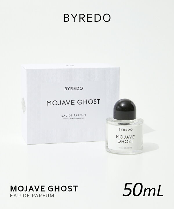 楽天市場】バイレード BYREDO モハーヴェゴースト EDP 50ml MOJAVE 