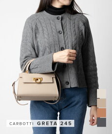カルボッティ CARBOTTI Greta 245 ショルダーバッグ レディース バッグ グレッタ クロスボディ ハンドバッグ レザー 肩掛け 軽量 斜め掛け プレゼント ギフト 本革 シンプル 鞄 ブラック クオイオ トープ ベージュ