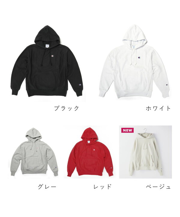楽天市場】チャンピオン Champion リバースウィーブ パーカー メンズ  