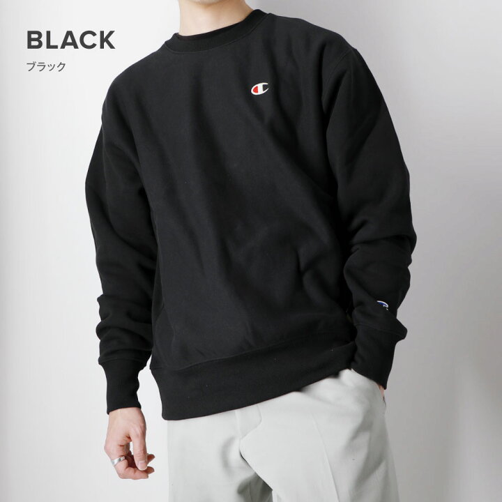 楽天市場】チャンピオン Champion リバースウィーブ トレーナー 