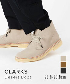クラークス Clarks Desert Boot ブーツ メンズ シューズ デザートブーツ スエード チャッカブーツ カジュアル シンプル お出かけ ギフト ブランド プレゼント ブラックスエード コーラスエード ベージュスエード 25.5～28.5cm