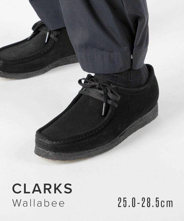 楽天市場】クラークス Clarks Wallabee ブーツ メンズ シューズ 