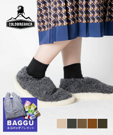 ＼11%OFF／ 【正規品】 コールドブレーカー COLDBREAKER SIBERIAN スリッパ Slippers レディース シューズ ウール シベリアン ルームシューズ 室内履き 暖かい ボア 冬用スリッパ 防寒 サンダル もこもこ 秋冬 厚底 軽量 あったか 保温 ベージュ グラファイト 23.0～27.0cm