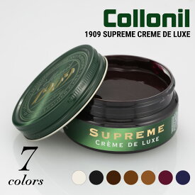 コロニル Collonil 1909 シュプリームクリームデラックス レザークリーム レザーケア 100ml 革 革靴 ケア クリーム 艶出し メンテナンス 保湿 防水 お手入れ 黒 ブラック ブルー バーカンディー 無色 ダークブラウン ミディアムブラウン タン 父の日 ギフト