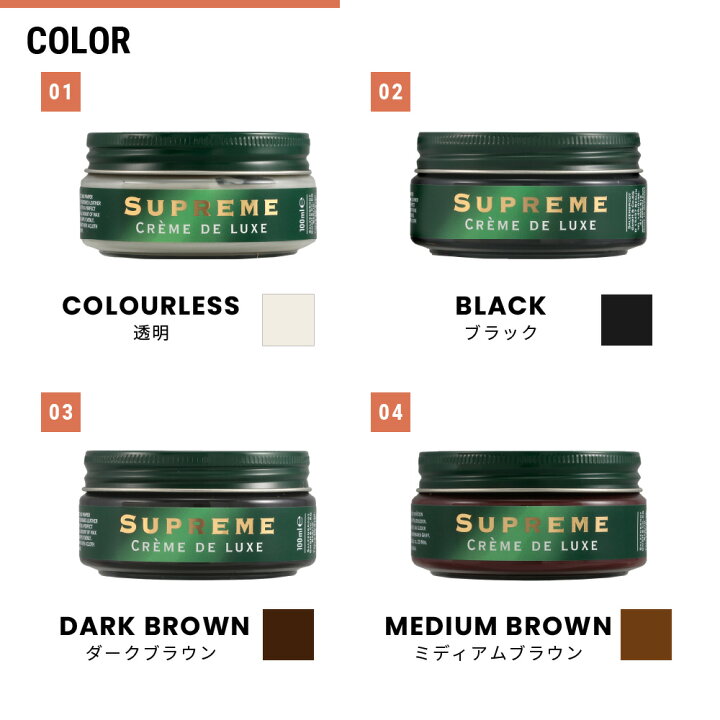 楽天市場】コロニル Collonil 1909 シュプリームクリームデラックス レザークリーム レザーケア 100ml 革 革靴 ケア クリーム 艶出し メンテナンス 保湿 防水 お手入れ 黒 ブラック ブルー バーカンディー 無色 ダークブラウン ミディアムブラウン タン 父の日 ギフト : U ... 楽天市場】コロニル Collonil 1909 シュプリームクリームデラックス レザークリーム レザーケア 100ml 革 革靴 ケア クリーム 艶出し メンテナンス 保湿 防水 お手入れ 黒 ブラック ブルー バーカンディー 無色 ダークブラウン ミディアムブラウン タン 父の日 ギフト : U ...