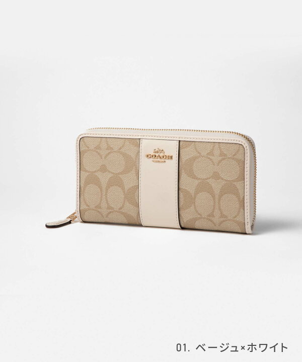 楽天市場】コーチ COACH 長財布 54630 レディース 財布 ラウンド  