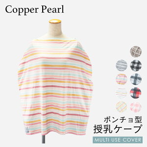 Rbp[p[ COPPER PEARL P[v xr[LbY }}ObY P[v }`[YJo[ `FbN C Ԃ oYj |` xr[pi  xr[ObY 玙p