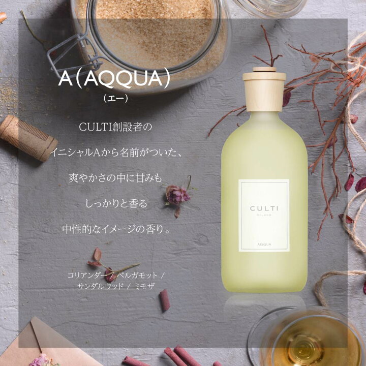 楽天市場】クルティ CULTI スタイルクラシック ディフューザー 250mL 