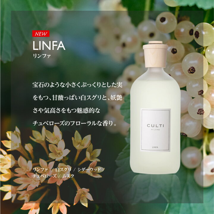 楽天市場】クルティ CULTI スタイルクラシック ディフューザー 1000mL 