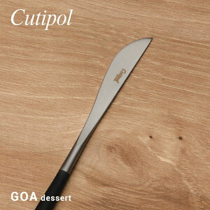 N`|[ Cutipol GO06 Jg[ SA H fU[giCt Pi GOA DESSERT KNIFE XeX Lb` Vv Mtg fBi[ H a V Vz j v[g k  L