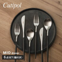 楽天市場】クチポール mio ミオ ディナー6点セットの通販