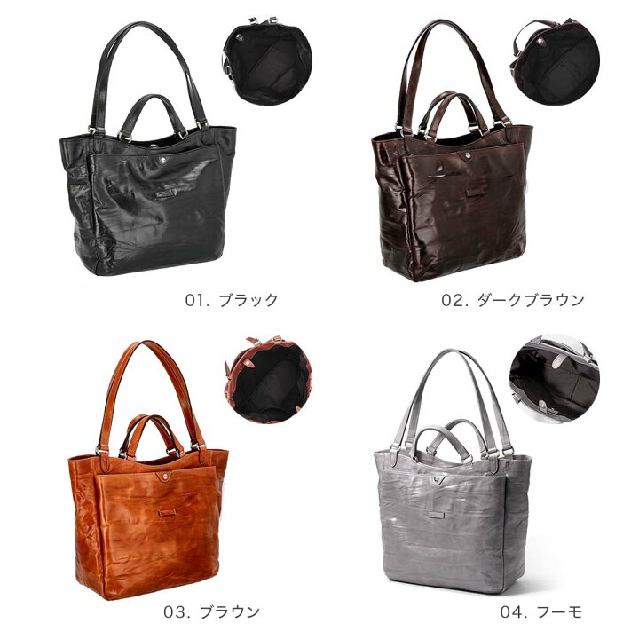 ダニエル&ボブ DANIEL&BOB P228 1836 トートバッグ ビジネスバッグ 