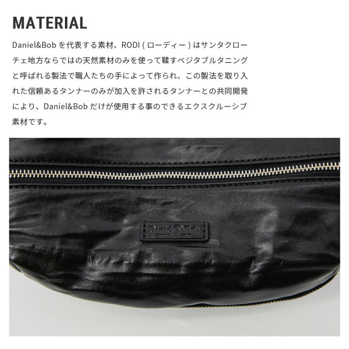 楽天市場】ダニエル&ボブ DANIEL&BOB ボディバッグ メンズ バック 