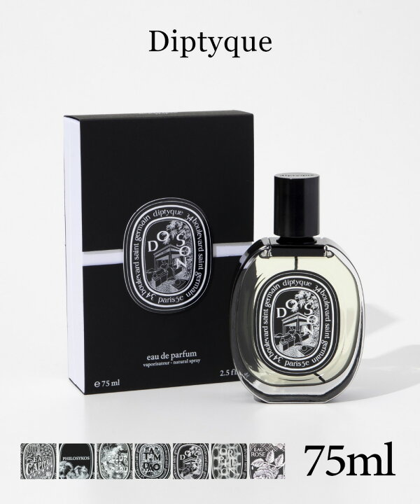 楽天市場】ディプティック Diptyque オー キャピタル / フィロシコス 
