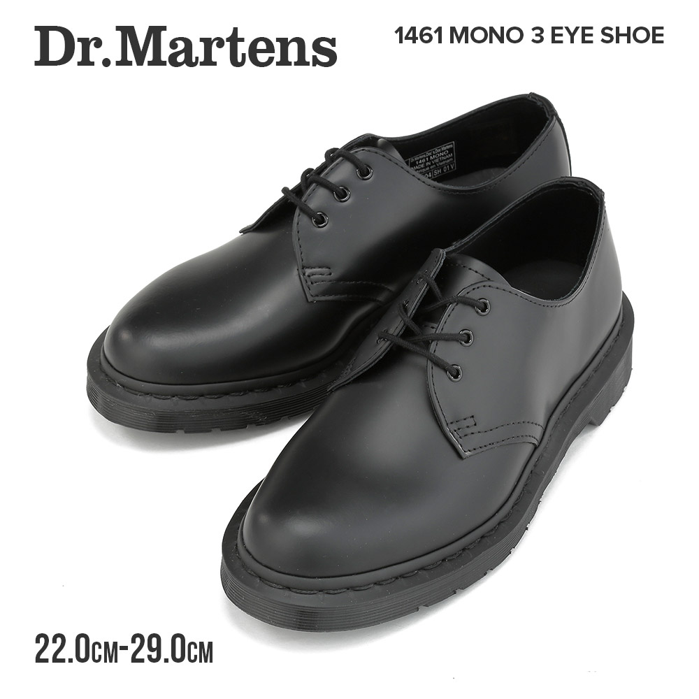 ドクターマーチン Dr.Martens 1461 MONO 3ホール メンズ レディース シューズ ビジネスシューズ ブーツ レザー |  U-STREAM
