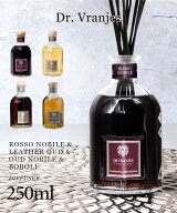 ドットール・ヴラニエス Dr. Vranjes ロッソノービレ ウードノービレ ボーボリ ディフューザー 250mL 【…