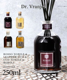 ドットール・ヴラニエス Dr. Vranjes ロッソノービレ ウードノービレ ボーボリ ディフューザー 250mL 【ドットール ヴラニエス 赤ワイン アロマ バラ ギフト プレゼント イタリア フィレンツェ 】