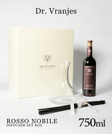 ドットール・ヴラニエス Dr. Vranjes ロッソノービレ ROSSO NOBILE ディフューザー 750mL 【刻印入り デキャンタ ドットール ヴラニエス 赤ワイン 最アロマ バラ ギフト プレゼント ホワイトデー 】