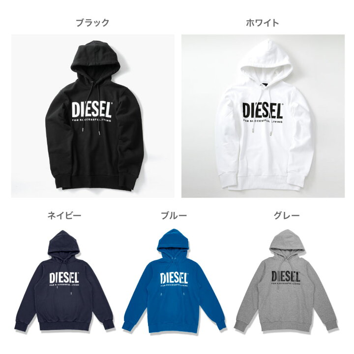 楽天市場】ディーゼル DIESEL パーカー フーディー メンズ レディース 