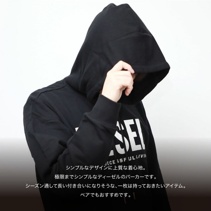 楽天市場】ディーゼル DIESEL パーカー フーディー メンズ レディース 