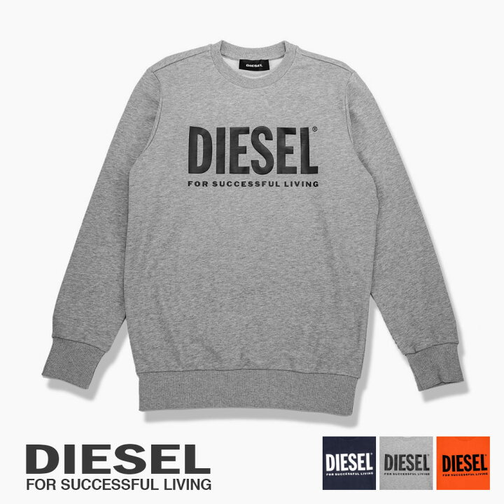 楽天市場】ディーゼル DIESEL トレーナー スウェット メンズ  