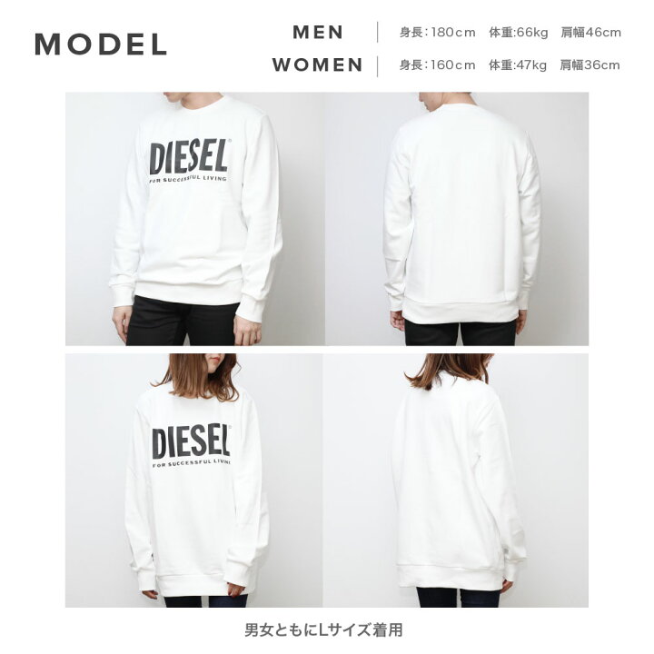 楽天市場】ディーゼル DIESEL トレーナー スウェット メンズ 