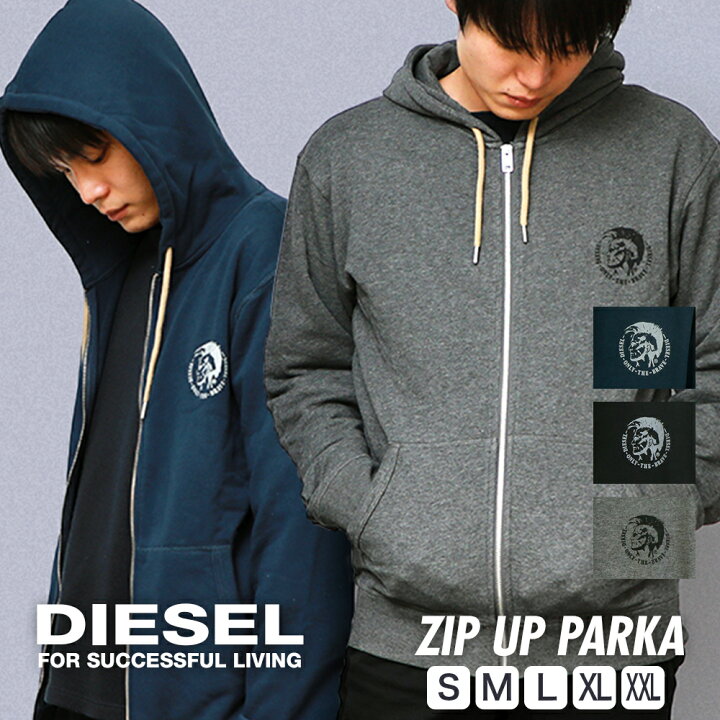 楽天市場】ディーゼル DIESEL パーカー ジップアップ フーディー 