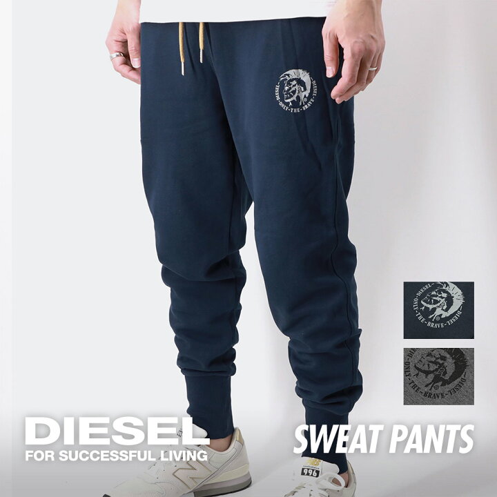 楽天市場】ディーゼル DIESEL スウェットパンツ UMLB-PETER メンズ 