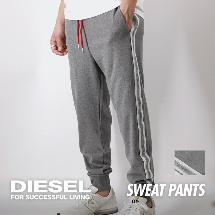 楽天市場】ディーゼル DIESEL スウェットパンツ UMLB-PETER メンズ  