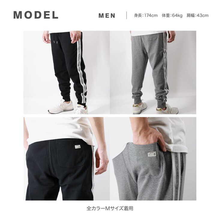 楽天市場】ディーゼル DIESEL スウェットパンツ UMLB-PETER メンズ 