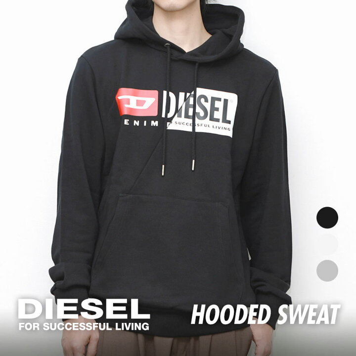 楽天市場】ディーゼル DIESEL S-GIRK-HOOD-CUTY パーカー メンズ  