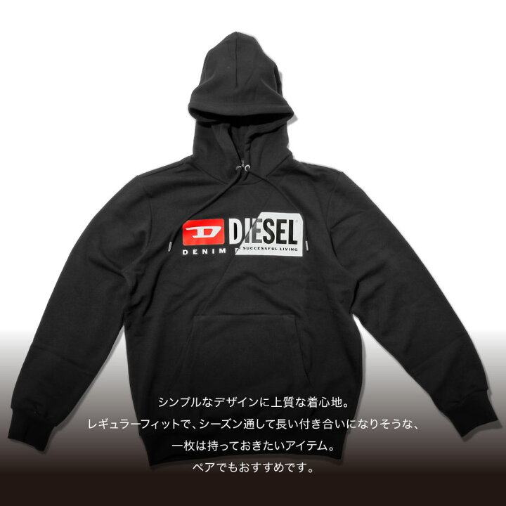 楽天市場】ディーゼル DIESEL S-GIRK-HOOD-CUTY パーカー メンズ 