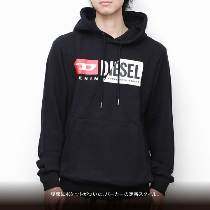 楽天市場】ディーゼル DIESEL S-GIRK-HOOD-CUTY パーカー メンズ  