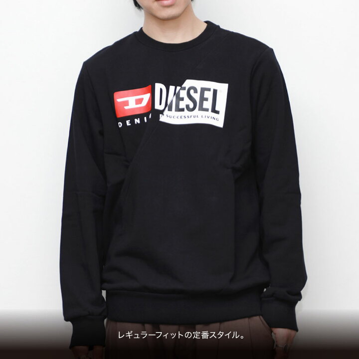 楽天市場】ディーゼル DIESEL S-GIRK-CUTY スウェット メンズ  