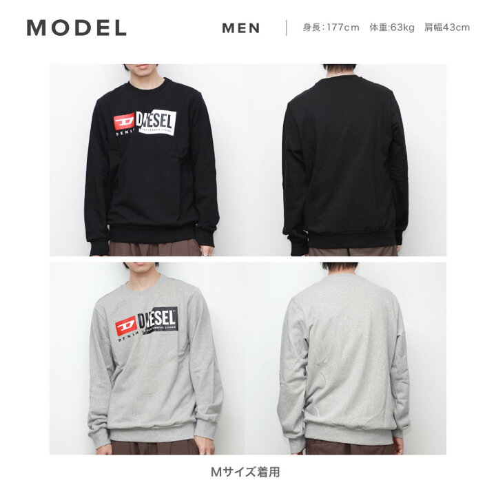 楽天市場】ディーゼル DIESEL S-GIRK-CUTY スウェット メンズ 