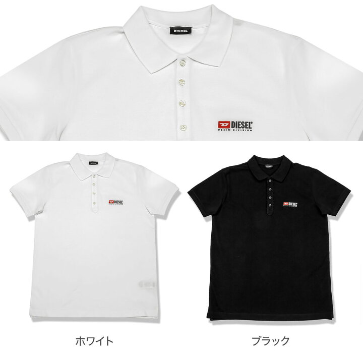 楽天市場】ディーゼル DIESEL ポロシャツ メンズ クールビズ ビジネス 