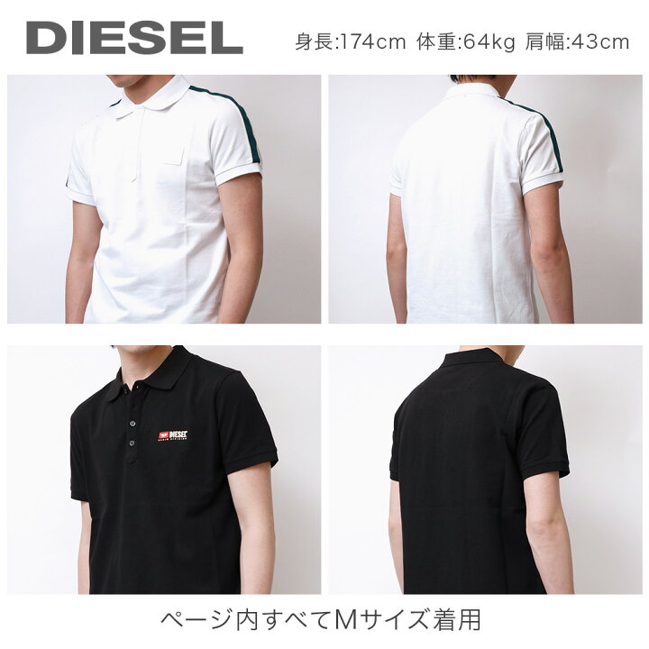 楽天市場】ディーゼル DIESEL ポロシャツ メンズ クールビズ ビジネス 